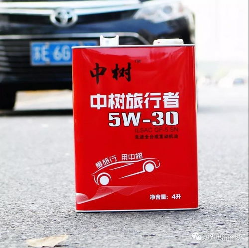 中树润滑油 战 疫 助 工 ,省电推进