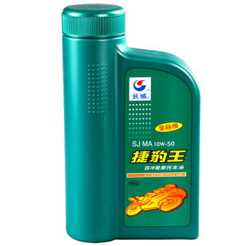 长城捷豹王 sj ma 10w 50 全合成 摩托车 全合成机油 1l润滑油产品图片1