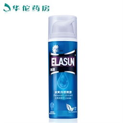 助情润滑价格 助情润滑正品比价 助情润滑促销 第4页