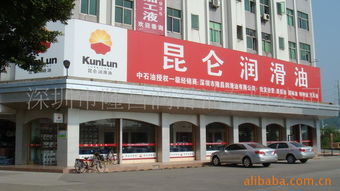 深圳市隆昌润滑油有限公司变压器油产品列表